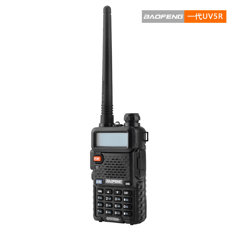 宝锋UV-5R对讲机民用大功率双频双守手持机酒店自驾游户外调频