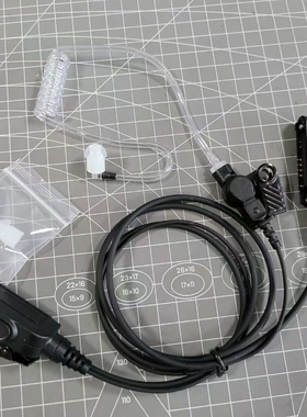中兴对讲机GH900 PH690 PH660 PH600 DH400等对讲机耳机 耳挂