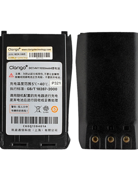 摩托罗拉SMP308/SMP328对讲机电池60Q139401威泰克斯V308通用配件