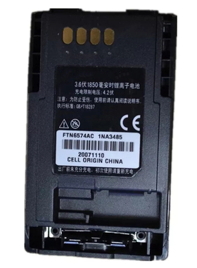 适用摩托罗拉MTP850/810/750/850S/830对讲机电池配件 FTN6574AC