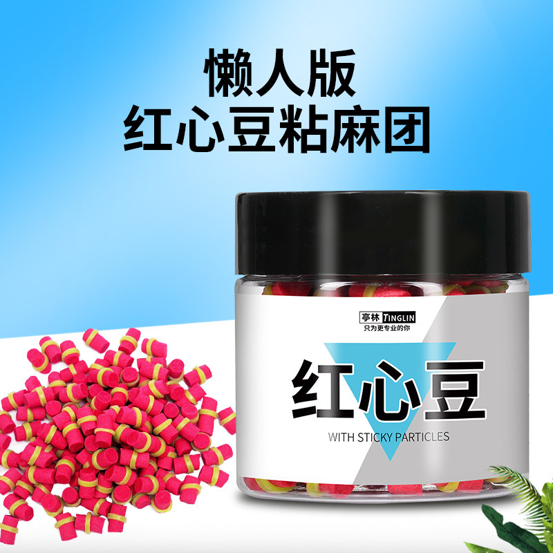黑坑鲤鱼红心豆皮筋颗粒粘麻团留底炮抢鱼糗鱼偷驴滑口鱼回锅鱼