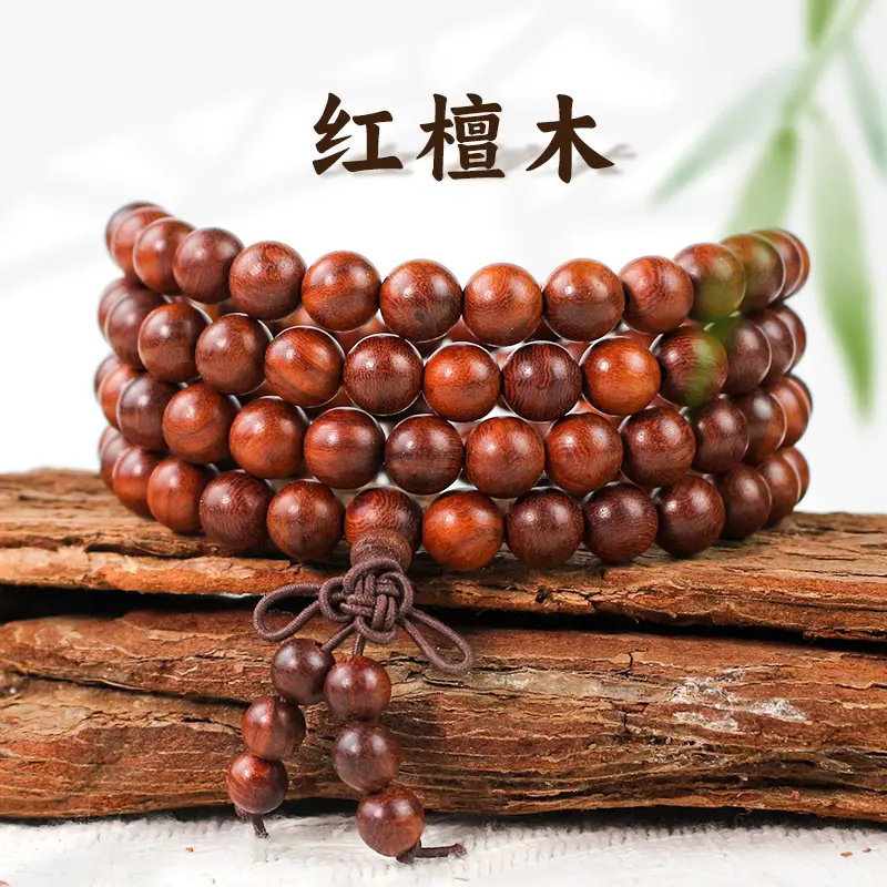 红檀木手串108颗红木佛珠新中式男女木质手链国风文玩盘玩手饰品