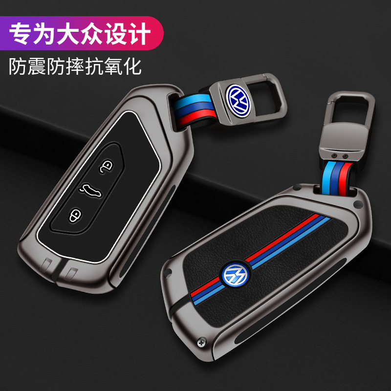 适用大众钥匙套凌渡途昂x揽境id4x包威然id3高尔夫id6x揽巡id7壳