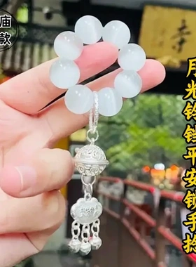 同款猫眼石铃铛手捻文创国风平字锁绕指柔文玩手持新中式