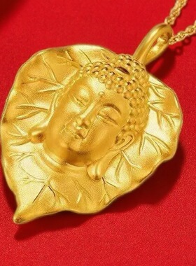 沙金首饰品叶子如来佛沙金吊坠单坠仿金佛牌项坠国潮配镀金项链女