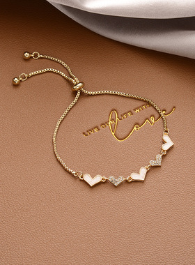 镶钻爱心手链女轻奢小众ins韩版简约百搭学生生日礼物网红手饰品