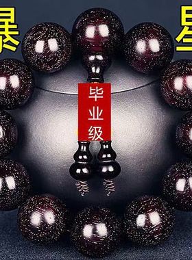 小叶紫檀手串男木质佛珠手链108颗项链女念珠满金星紫檀文玩沉香