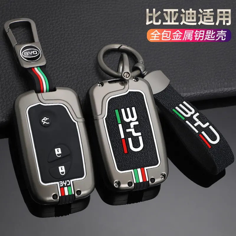 适用比亚迪钥匙套G5/F3/S6/G3R/L3/S7/F0/e6/M6/唐老款车保护包扣