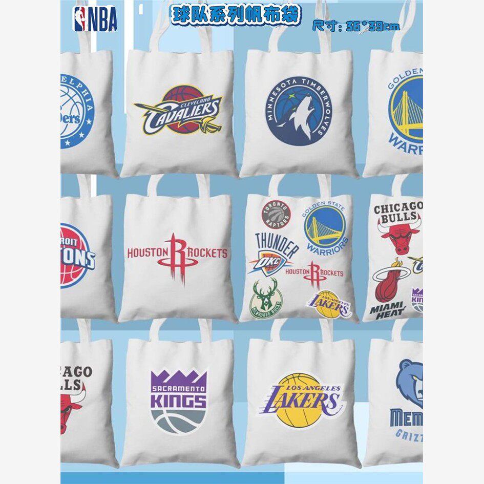 NBA篮球队帆布包火箭勇士湖人队标手提袋环保单肩包大容量购物袋