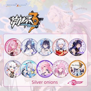 洪凯冲击三外围艾丽西亚傅华谢儿雷芽衣服银洋葱条驰盲盒徽章小米