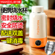 麦可酷电热水杯烧水杯加热水杯小型可携式 旅行出差电热杯316不锈