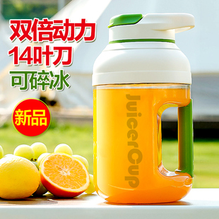 麦可酷无线 线可携式榨汁机小型炸果汁机充充电动榨汁杯炸吨吨桶