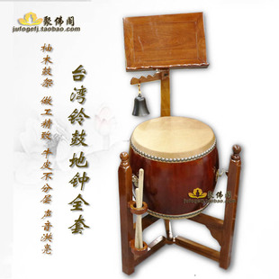 台湾佛具寺院鼓法器用品铃鼓牛皮长胴太鼓法鼓三脚鼓架法会用品