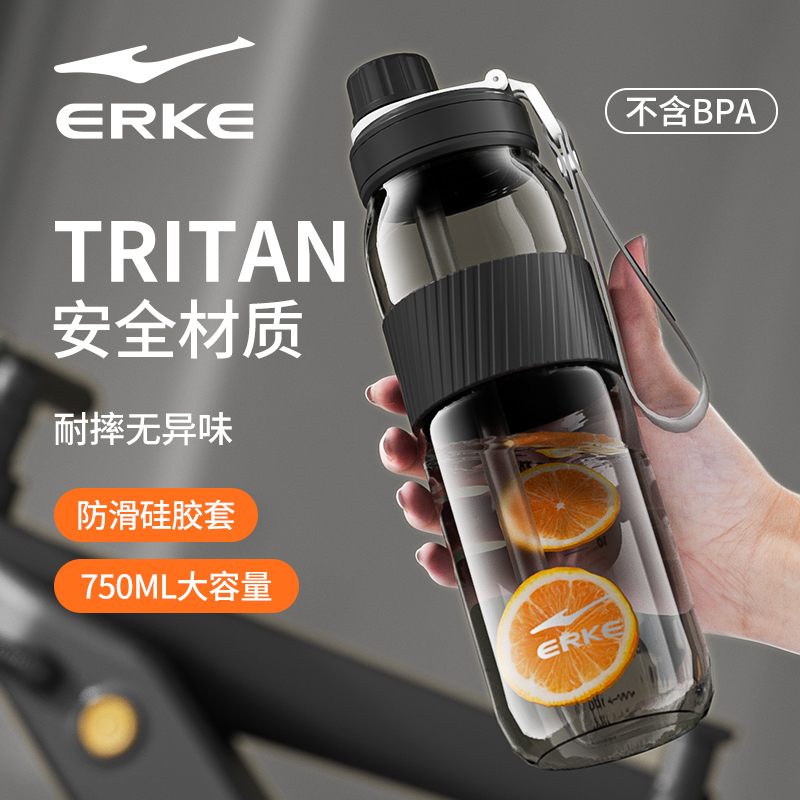 鸿星尔克tritan运动水杯大容量男女学生高颜值吸管杯子耐高温水壶