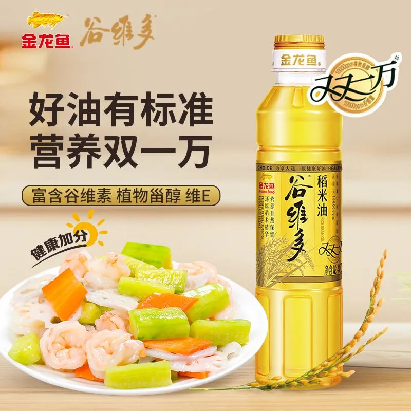 金龙鱼谷维多双一万稻米油400ml瓶装食用油家用宿舍植物油米糠油