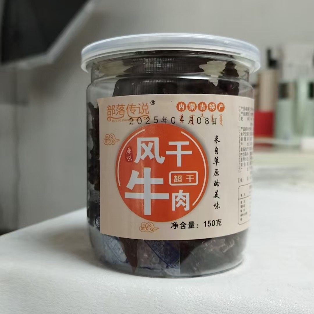超干条超干边角风干超干牛肉干150g内蒙古手撕特产零食烘烤九成干