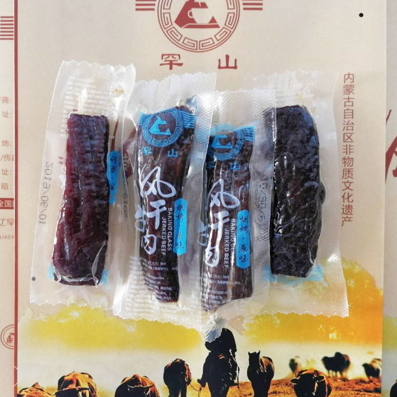 罕山手撕风干牛肉干 内蒙古通辽特产 真空独立包装500克 烘烤