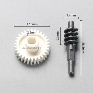 适用2004 2013马自达6后视镜倒车镜折叠电机马达齿轮金属杆齿轮