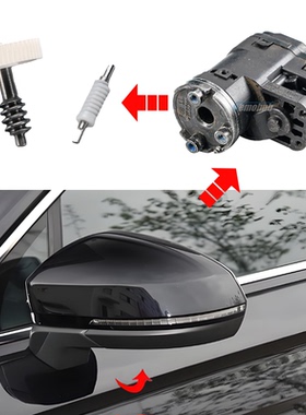 适用英菲尼迪FX35 FX50 QX60 EX25 JX35后视镜倒车镜折叠电机齿轮