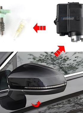 适用雷克萨斯ES350RX270LX570GX460后视镜折叠电机马达齿轮