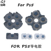 适用PS5手柄按键胶垫方向键abxy键回弹PS5按键导电胶维修配件更换