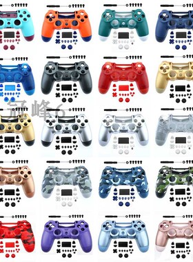 适用PS4 Slim JDS-040游戏手柄保护壳完整替换外壳按钮配件外壳盖