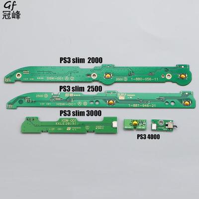 开关板主机电源板按键开机