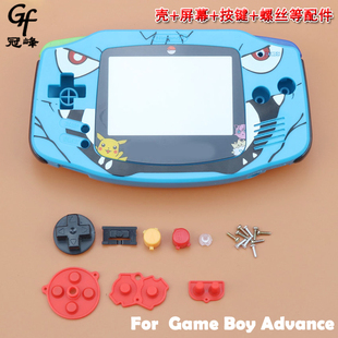 Boy 适用GBA游戏机机壳 外壳 Game Advance游戏机机壳GBA替换外壳