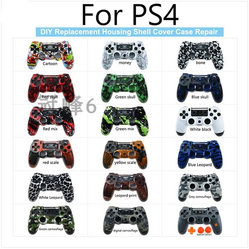 适用ps4防滑防汗索尼手柄