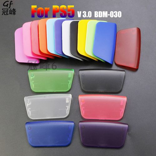 PS5手柄触摸板三代全套按键替换