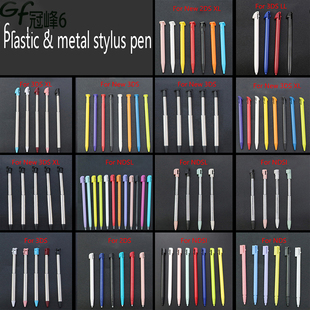 3DS XL手写笔 2DS 触摸笔触控笔 NDSI NDSL NEW NDS