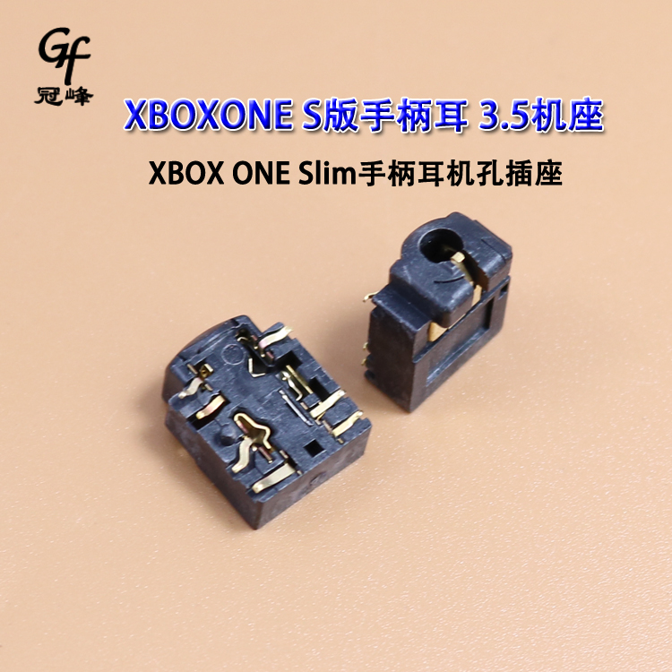 适用XBOXONEs版手柄耳机孔插座