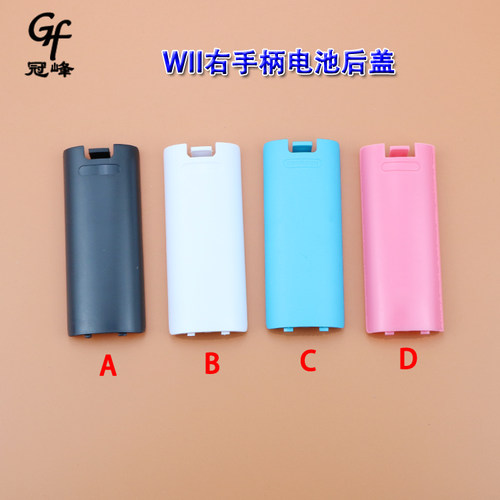 适用WII右手柄电池后盖黑白蓝