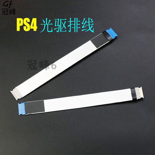 PS4光驱排线PS4光驱配件