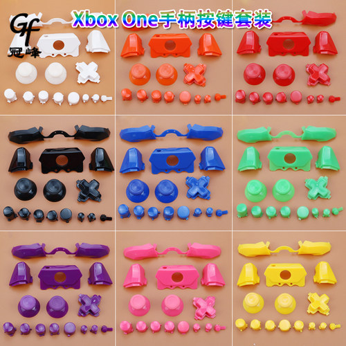 适用Xbox One 手柄维修配件 xbox one手柄按键套装Xbox One Elite