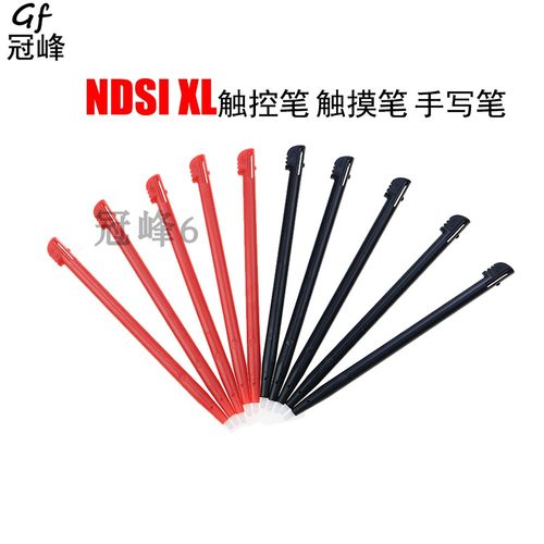 适用于ndsixl触笔 触摸笔NDSI XL手写笔 黑 红色游戏机触控塑料笔