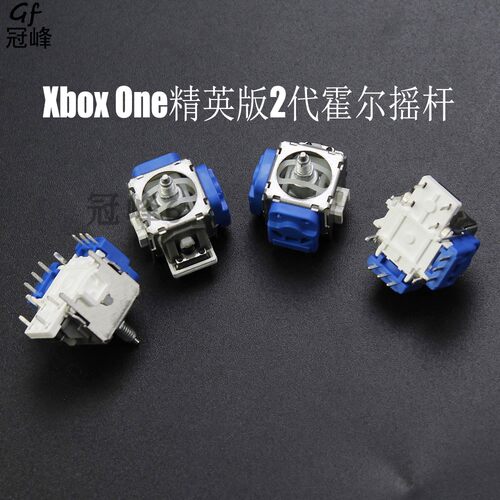 XBOX精英2代霍尔摇杆漂移操纵杆