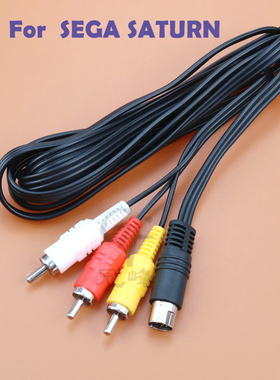 土星S-Video&AV2合1AV线 适用sega Saturn 世嘉土星S端子视频线