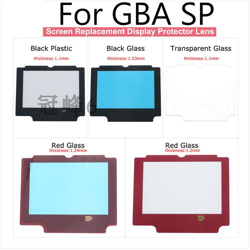 适用于GBA SP Nintend镜头保护贴玻璃保护板更换GBA SP屏幕保护贴