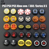 360 Pro硅胶帽XBOXONE SeriesXS保护帽 PS4手柄摇杆帽Switch PS5