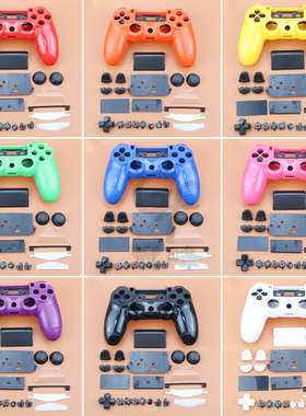 包邮适用PS4手柄壳PS4无线手柄壳老款外壳带内托和配件套装