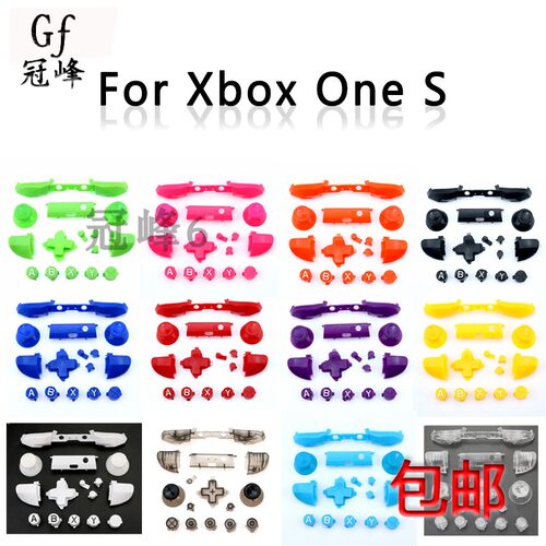 xboxoneones手柄按键diy配件