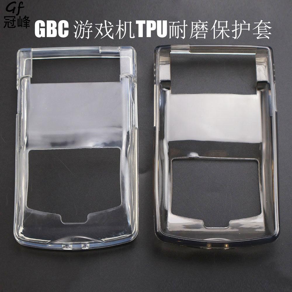 GBC游戏机TPU耐磨保护套透色胶套