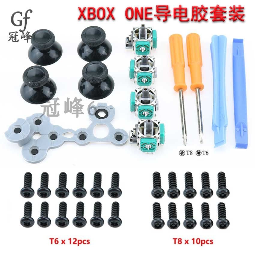 XBOX ONE原装导电胶手柄螺丝T8 T6螺丝摇杆蘑菇头方形撬棒套装