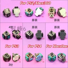 原装PS2 PS3 PS4手柄摇杆XBOX360 XBOX One 3D通用手柄摇杆操纵杆