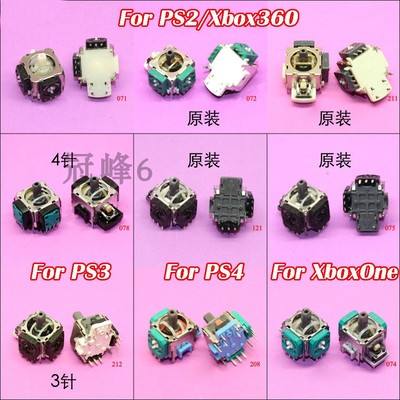原装ps2ps3ps4手柄oneXBOX