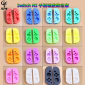 适用任天堂Switch ns手柄软壳 switch NS左 右手柄硅胶彩色保护套