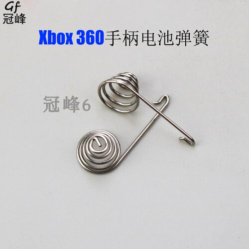 Xbox360手柄电池弹簧
