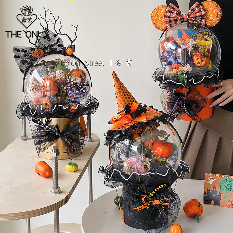 薇艺魔法星球抱抱桶花束diy材料包万圣节创意礼物鲜花包装资材