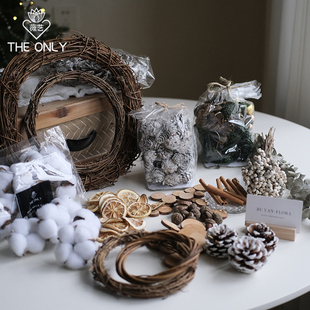 薇艺 饰品干花材料包松果肉桂柠檬片棉花圣诞花环手工diy 圣诞树装
